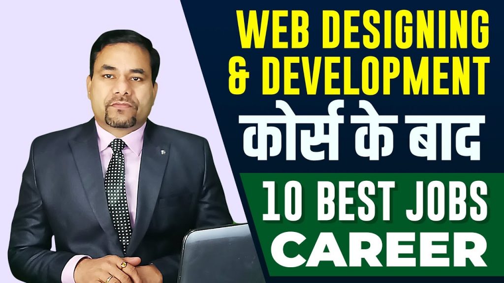 10 Jobs Or Career After Web Designing And Web Development Course Jobs 10-jobs-or-career-after-web-designing-and-web-development-course-jobs