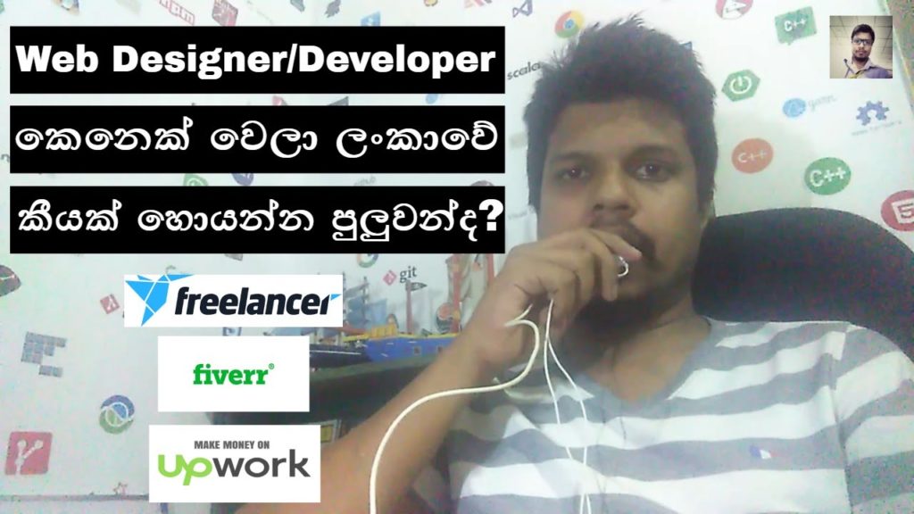 web-designer-developer-salary-limit-tecpack-designing-for-uncertainty
