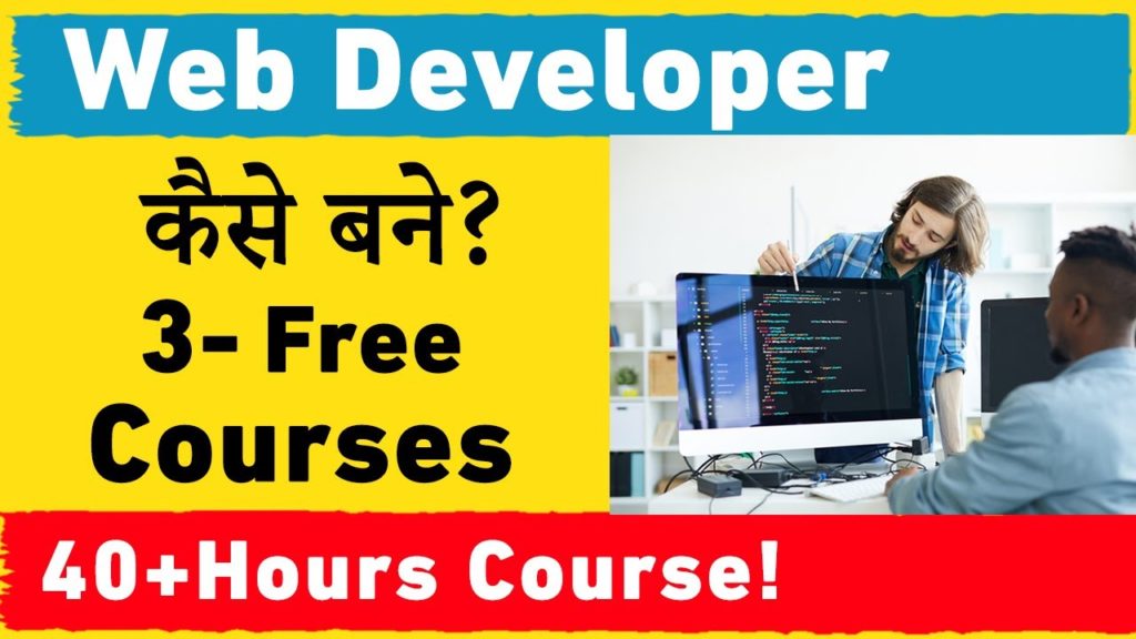 Web Developer कैसे बने? | 3 Best Free Courses To Become A Web Developer ...